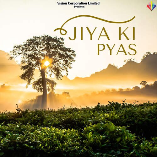 Jiya Ki Pyas Sweta Chakrvarti MP3 Download